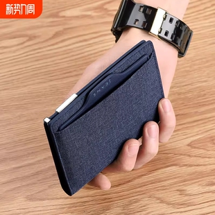 钱包男短款 学生轻薄创意潮驾驶证皮套便携多功能小卡包皮夹子证件