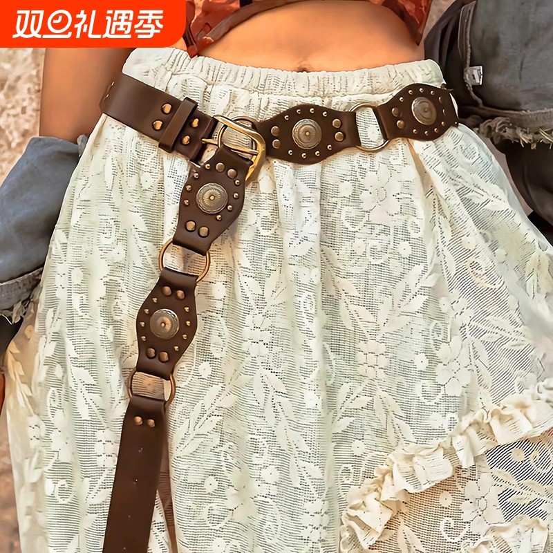 美拉德腰带波西米亚复古美式铆钉棕色皮带腰链配饰裙子民族风腰封