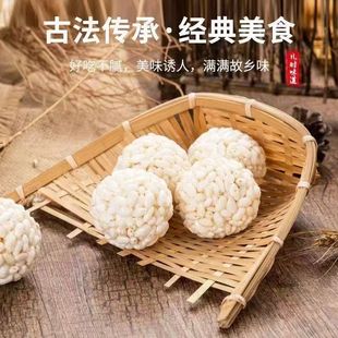 大米球膨化香脆米花团米花酥爆米花大米团怀旧爆米花球球形小零食
