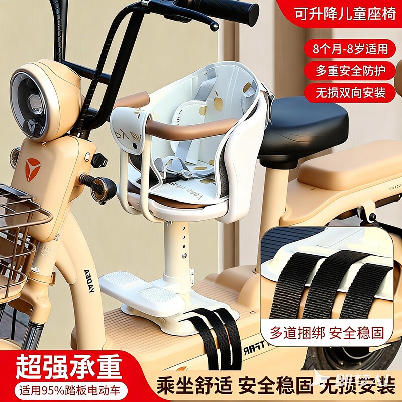 电动车儿童座椅前置摩托车踏板电瓶车宝宝婴儿小孩安全坐椅小凳子