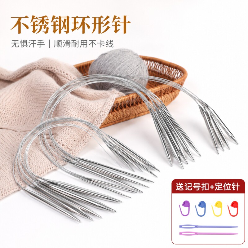 三燕不锈钢环形针织毛衣循环棒针图片