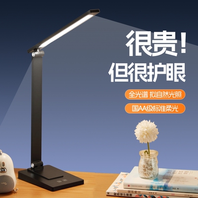 铝质灯身充插两用即插即亮