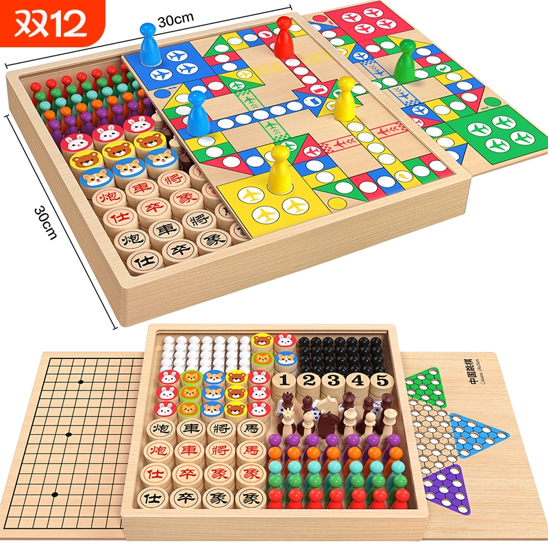 飞行棋五子棋跳棋多功能棋盘合一