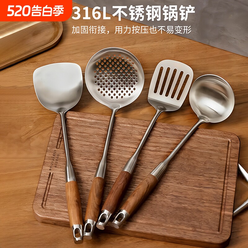 316不锈钢锅铲家用煎铲炒勺炒菜铲子漏捞勺汤勺厨具套装食品级