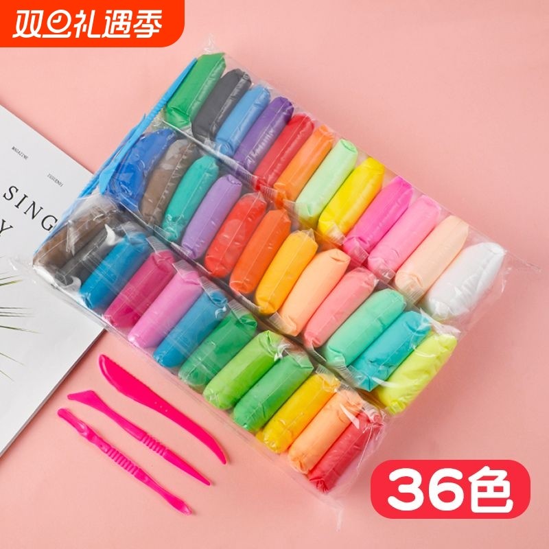 安全无毒超轻黏土橡皮泥儿童手工黏土套装24色男女孩玩具粘土36色