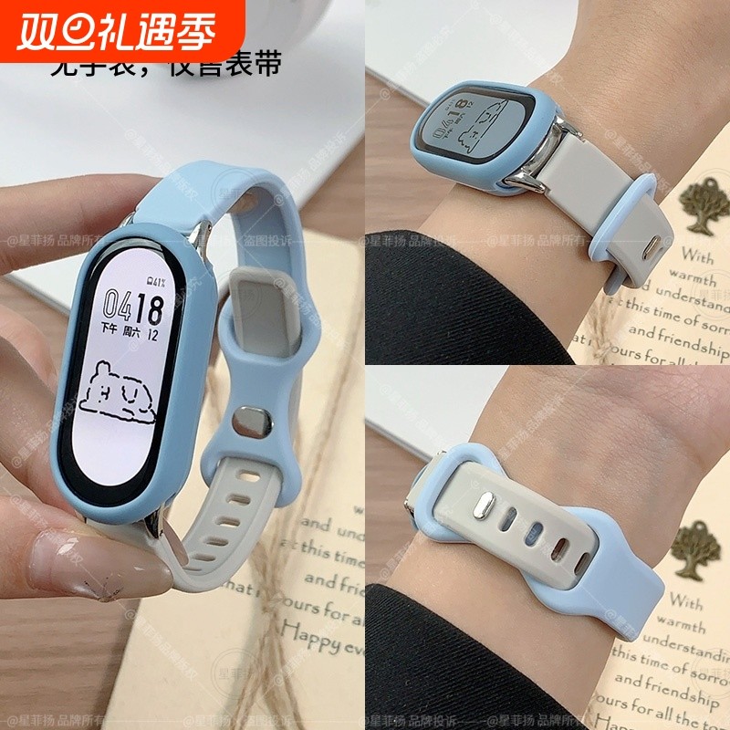适用小米手环10/9/8表带硅胶蝴蝶扣八九十代手表带硅胶保护壳软