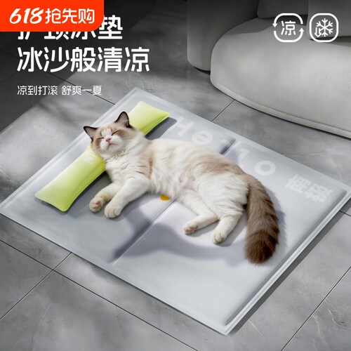 夏日猫窝四季通用咪睡觉