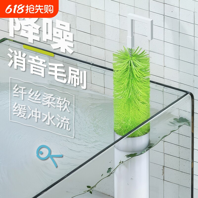 鱼缸下水管消音毛刷底滤静音器过滤溢流区下水静音消音刷水流降噪
