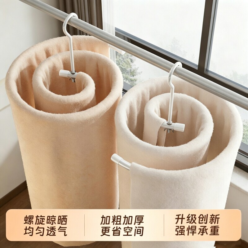 不锈钢晒被子神器螺旋式晾衣架阳台家用大圆形床单被罩被套晾晒