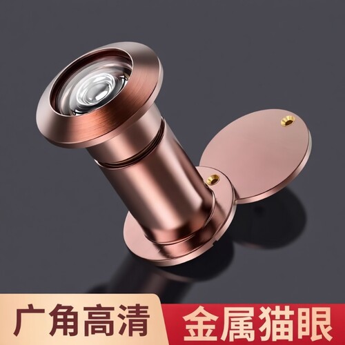 防盗门猫眼门镜家用监控摄像头门铃堵孔通用二合一防盗上入户大门