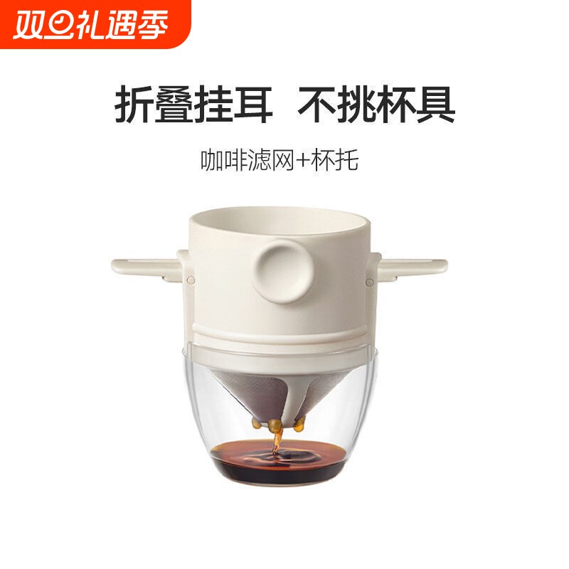 新款手冲咖啡滤h杯可重复使用不锈钢漏斗V60折叠挂耳滤网代替滤纸