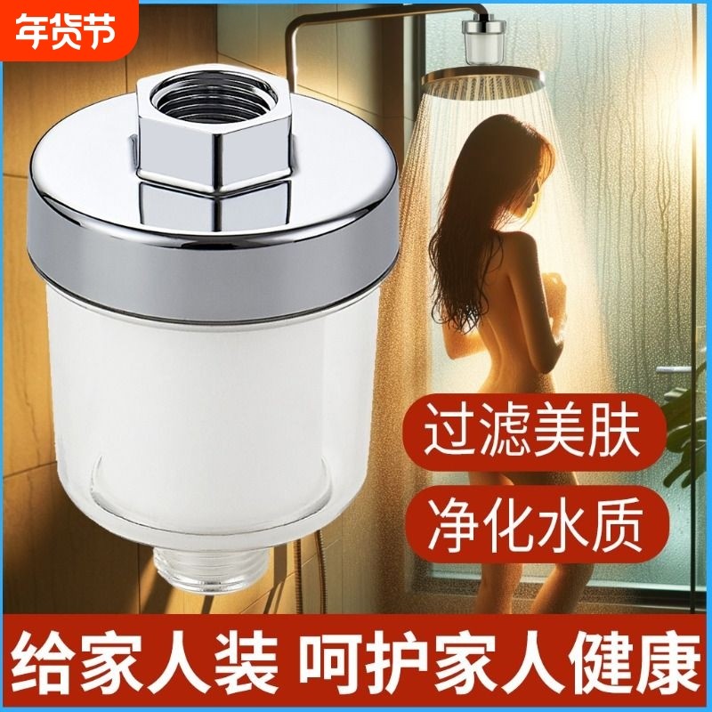 淋浴花洒pp棉过滤器沐浴喷头前置净水器家用自来水水龙头滤芯水质