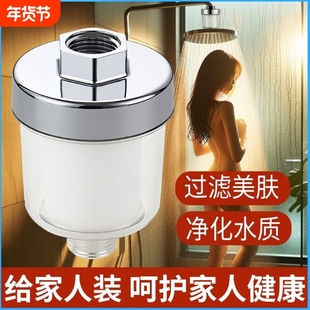 淋浴花洒pp棉过滤器沐浴喷头前置净水器家用自来水水龙头滤芯水质