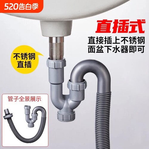 洗脸盆下水管加长软管S弯排水管