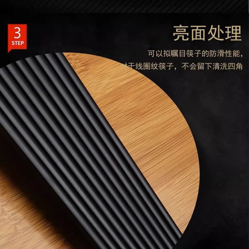 金福合金筷子家庭亮面处理高档防滑耐高温不发霉家用筷子一体成型