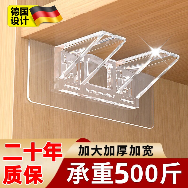 免打孔隔板托层板托固定器衣柜分层直角柜子卡扣三角支架支撑承重