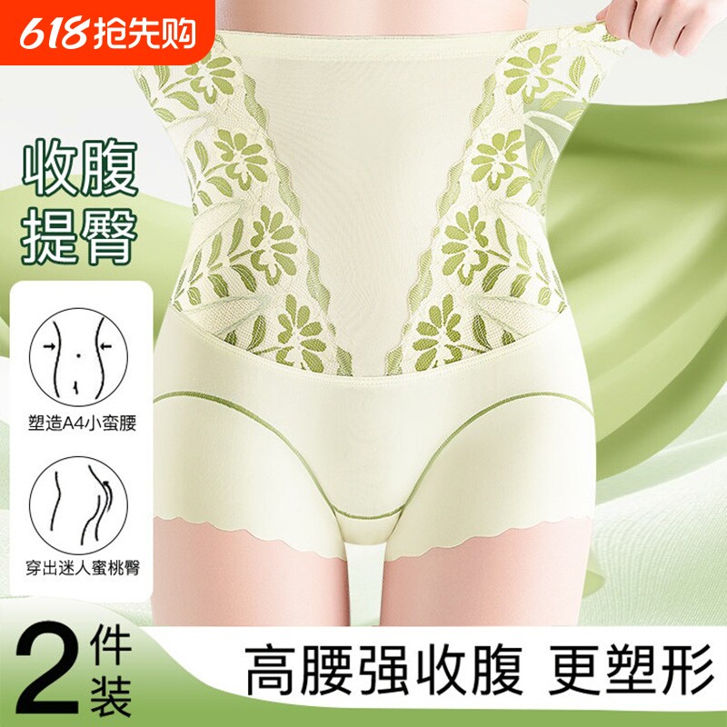 高腰收腹内裤女提臀强力收小肚子胖mm大码无痕防收腰塑形裤黑色