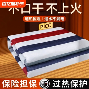 单人电褥子家用学生宿舍垫正品电热毯直流双人调温安全发热新款