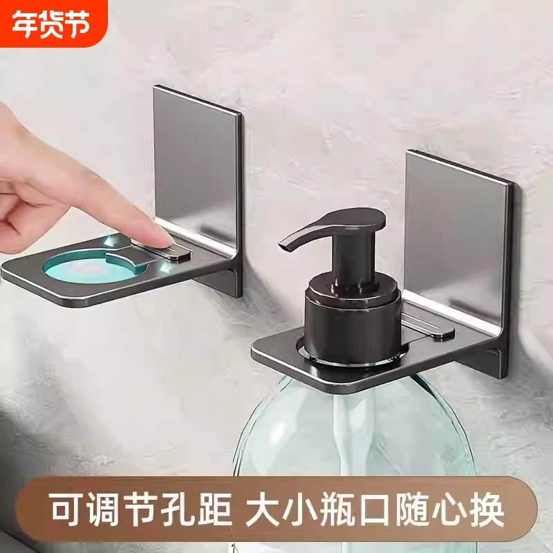 沐浴露置物架免打孔洗发水挂架化妆室支架浴室洗手液挂壁神器