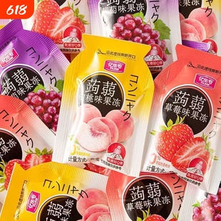 蒟蒻果冻低卡0脂肪吸吸网红休闲儿童小零食果味办公室散装袋装
