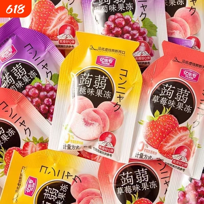蒟蒻果冻低卡0脂肪吸吸网红休闲儿童小零食果味办公室散装袋装