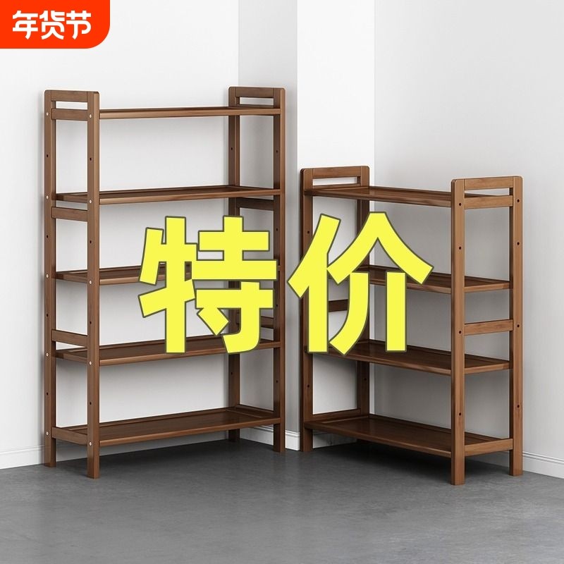 置物架收纳架多层家用落地书架多功能客厅隔板靠墙架简易储物架子