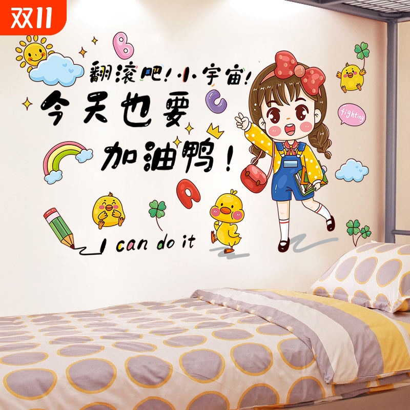 全新升级版7026房间卧室墙面装饰