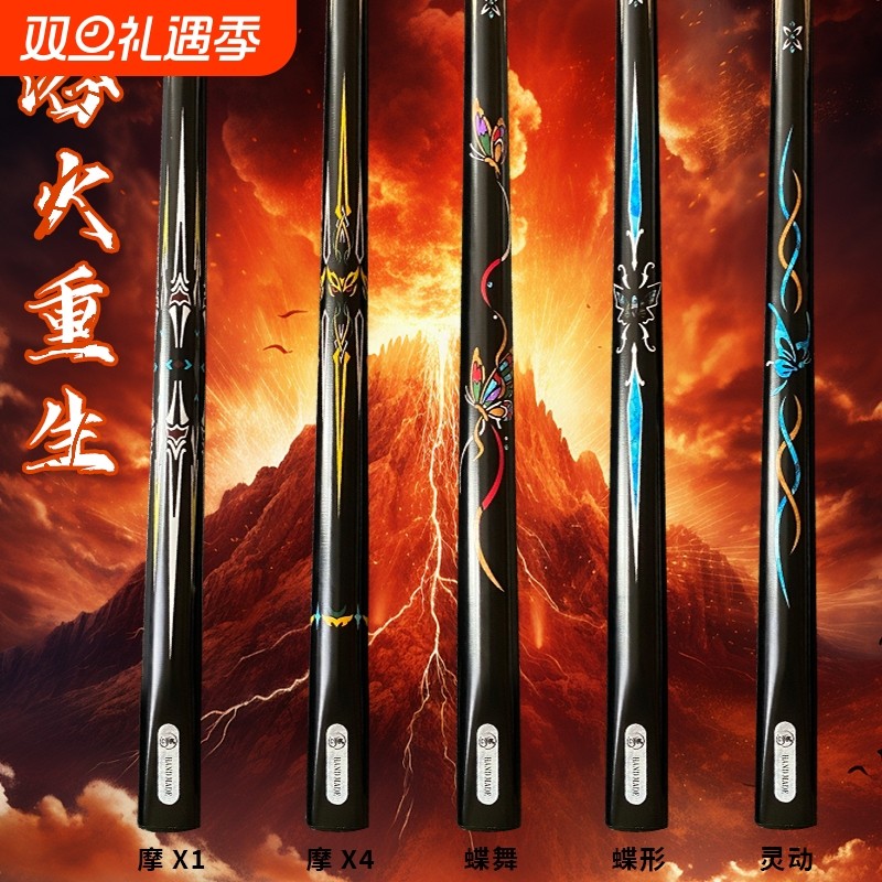 台球杆小头球房专用公杆台球厅桌球杆冲杆黑球斯诺克杆天工中式