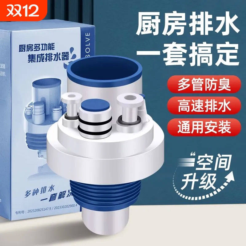 厨房下水管三通洗菜盆排水三头通防臭神器防返臭接头水槽道多功能