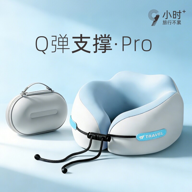 u型枕脖子靠枕护颈枕长途飞机高铁二等座睡觉神器旅行便携u形枕头