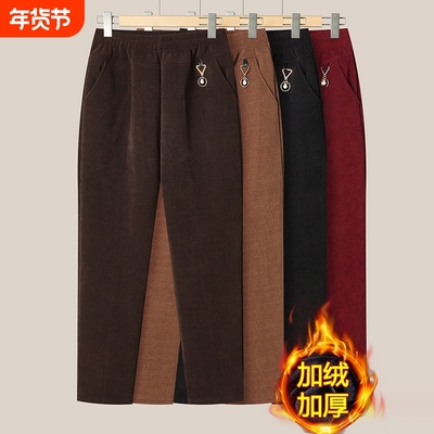 中老年妈妈秋季直筒奶奶裤子休闲