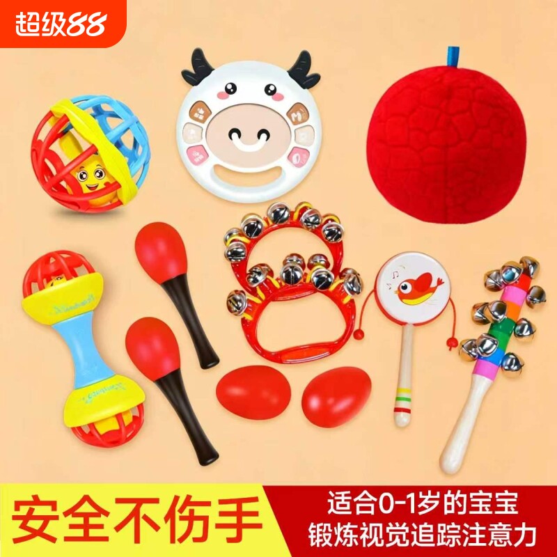 婴儿玩具0一1岁宝宝沙锤2手摇铃6新生的儿早教0到3个月拨浪鼓抓握