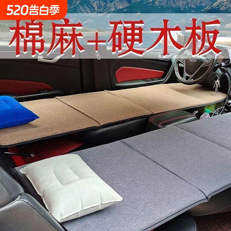 车载折叠床垫车用后座汽车床垫轿车旅行垫副驾驶车内睡觉神器填平