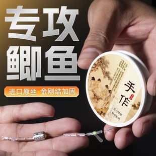 精品手作主线组成品钓鱼主线灵钓鲫鱼专用正品 高端台钓线组鱼线