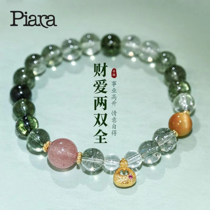 PIARA绿幽灵招财转运手串