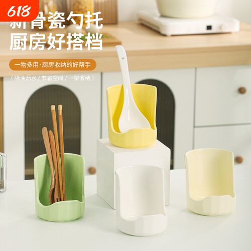 陶瓷陶瓷多功能厨房锅盖架