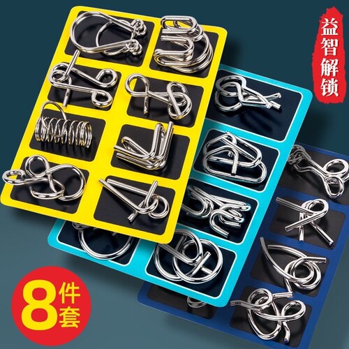 九连环益智玩具|超1000次加购