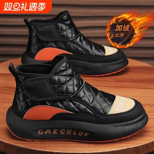 雪地靴男鞋冬季加绒加厚运动防水防寒一脚蹬高帮棉靴面包保暖棉鞋