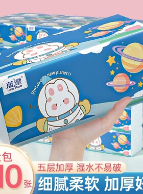 大包抽纸餐巾纸面巾纸加宽加长加厚抽纸一次性厕纸干湿两用抽纸巾