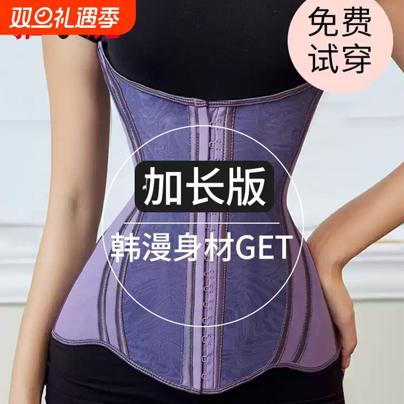 雅鹿束腰收腹带小蛮腰瘦腰瘦肚子强力塑身衣健身无痕不卷边腰封夹