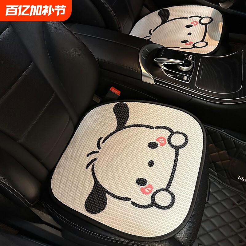 汽车坐垫四季通用可爱卡通车垫女士车内坐垫座椅垫座套后排车座垫