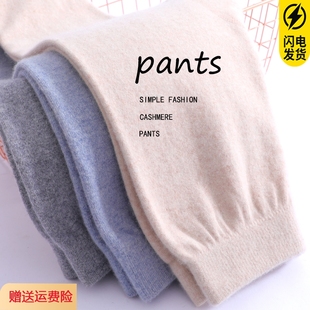 棉裤 女童打底中大童宝宝毛线裤 中厚男童针织裤 校服神器儿童保暖裤