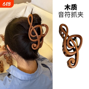 木质音符抓夹鲨鱼夹大号咖色发夹女士2026新款高端后脑勺夹子发卡