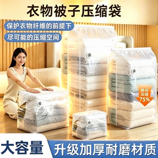 免抽气家用立体收纳压缩袋抽压两用换季衣服棉被真空压缩收纳袋