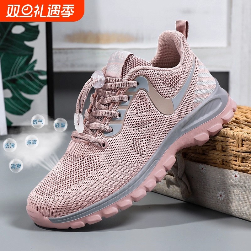 足力健老人鞋健步鞋春秋男女鞋