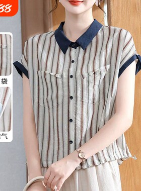 妈妈夏季洋气短袖衬衫2026新款女