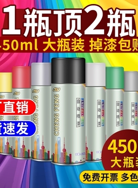 自动手摇自喷漆颜色大全金属防锈漆墙面汽车银色黑色白色专用油漆