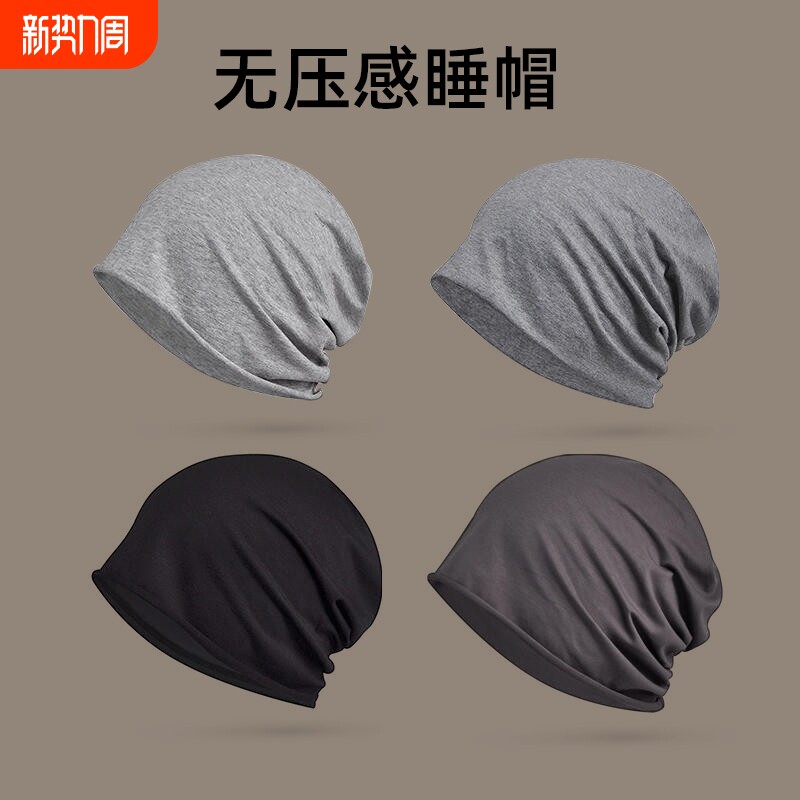 夏季薄款无睡帽透气孕妇月子帽子女生单层包头帽头巾帽空调房黑色