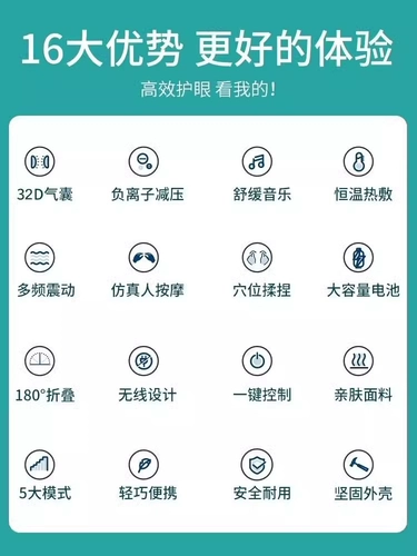 [SF Express] Горячий номер продажи | Массажер для горячих компрессов для глаз