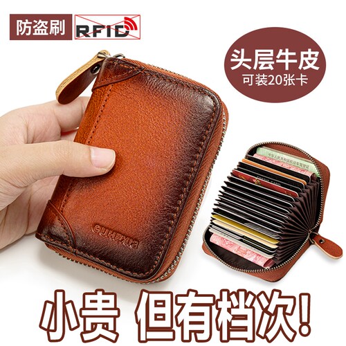 轻奢高端头层牛皮卡包